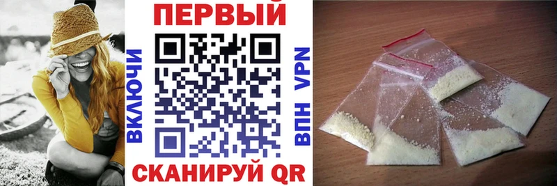 где купить   Пересвет  Amphetamine Premium 