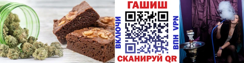 Еда ТГК конопля  мега tor  Пересвет  цены  