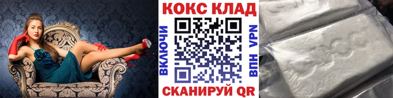 mega ССЫЛКА Пересвет Кокаин Перу