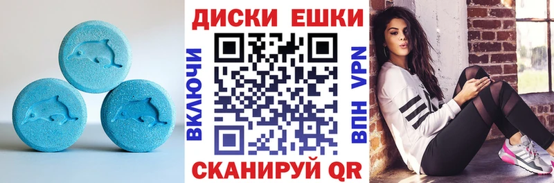 Ecstasy 300 mg  где найти наркотики  мега ссылки  Пересвет 