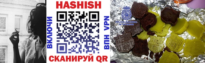 ГАШИШ гарик цена наркотик Пересвет