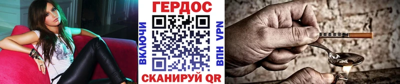 Героин VHQ Пересвет