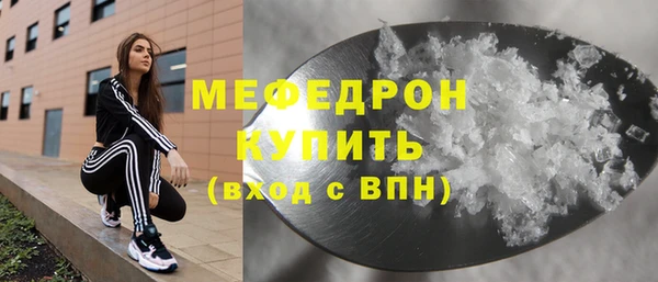 индика Бугульма