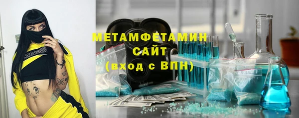 амф Верхнеуральск
