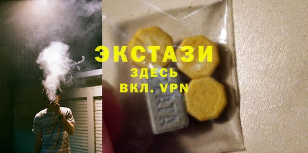 мефедрон Верхний Тагил