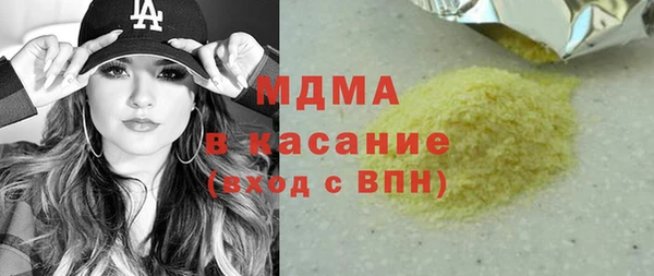 сатива Верея