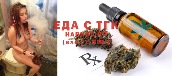 сатива Верея