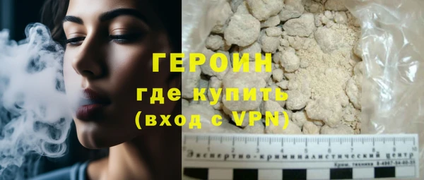 гашиш Бронницы