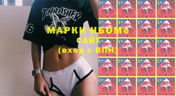 мефедрон Верхний Тагил