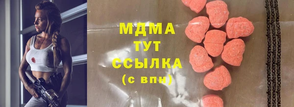 амф Верхнеуральск
