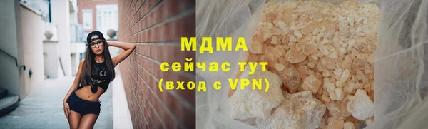 гашиш Бронницы