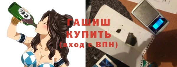 гашиш Бронницы