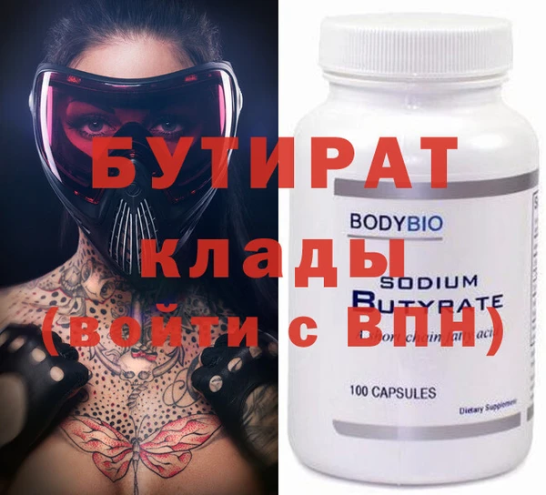 мефедрон Верхний Тагил