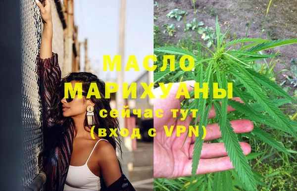 мефедрон Верхний Тагил
