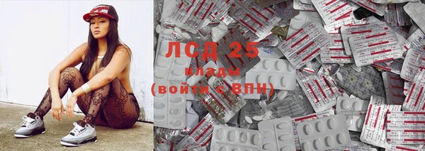 гашиш Бронницы