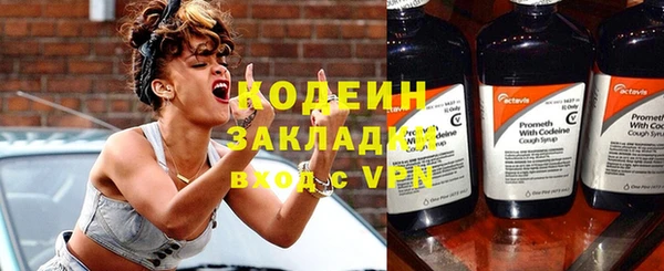 мефедрон Верхний Тагил