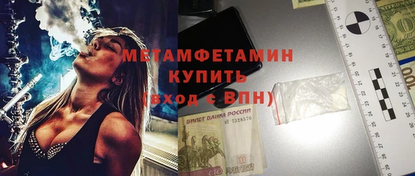 гашиш Бронницы