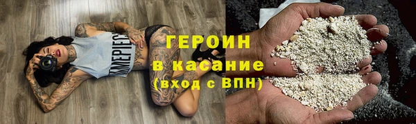 сатива Верея