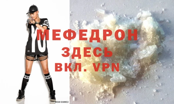индика Бугульма