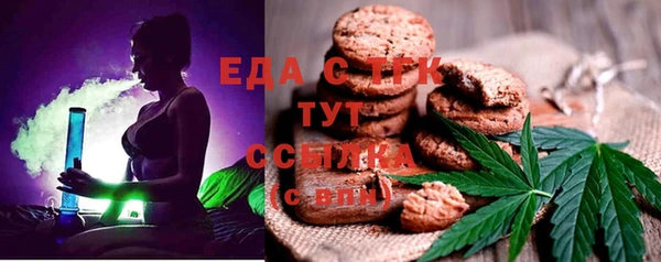 амф Верхнеуральск