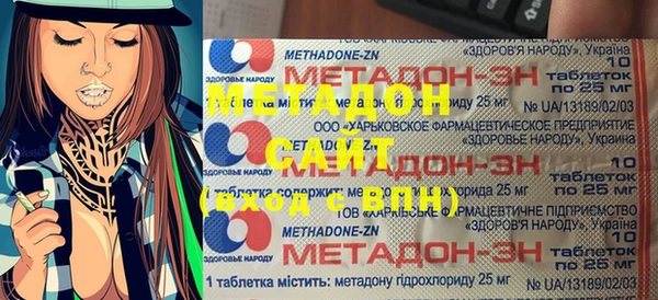 кокаин VHQ Балахна