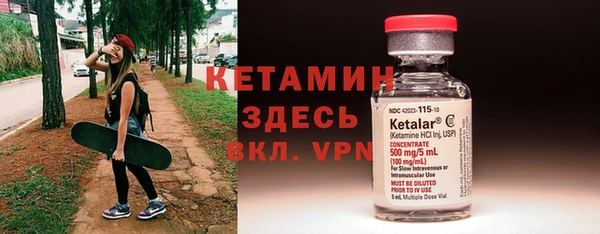 мефедрон Верхний Тагил