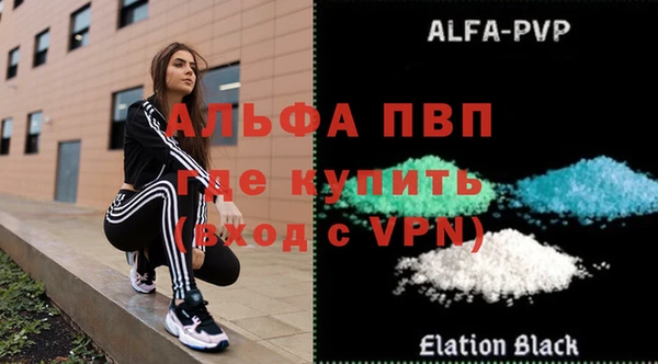 гашиш Бронницы