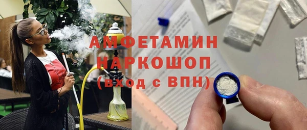 гашиш Бронницы