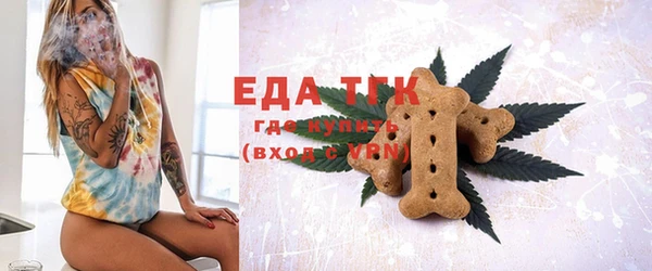 гашиш Бронницы