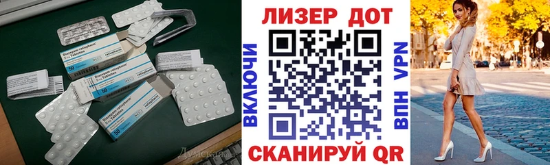 ЛСД экстази кислота  где продают   Пересвет 