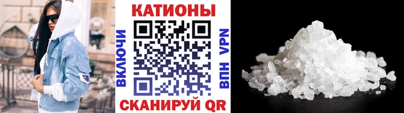 Меф мяу мяу  kraken   это клад  Пересвет 