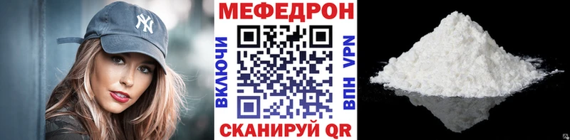 МЕФ  Пересвет