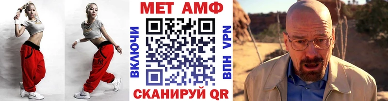 blacksprut ссылки  площадка официальный сайт  Пересвет  МЕТАМФЕТАМИН Декстрометамфетамин 99.9%  магазин   