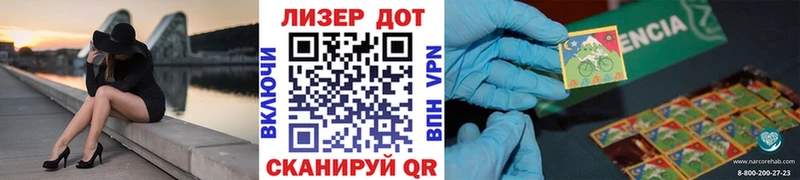 где продают наркотики  KRAKEN рабочий сайт  Марки 25I-NBOMe 1,8мг  Пересвет 
